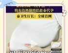 泰国新代孕法或允许外籍情侣代孕！