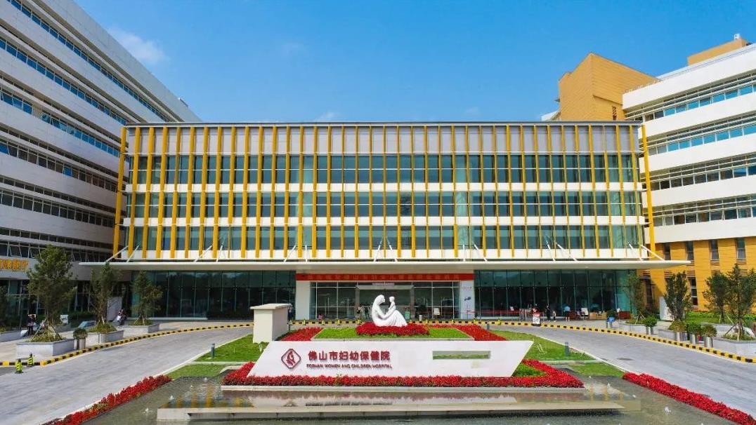佛山市妇幼保健院大楼.jpg