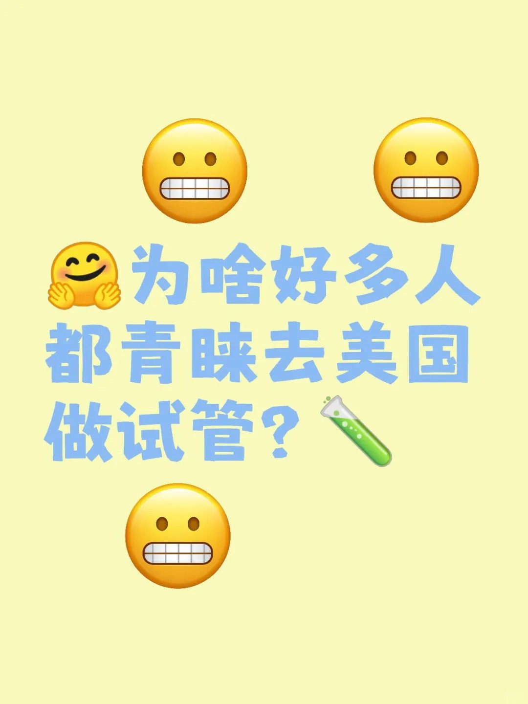 _1_全心全意_来自小红书网页版.jpg