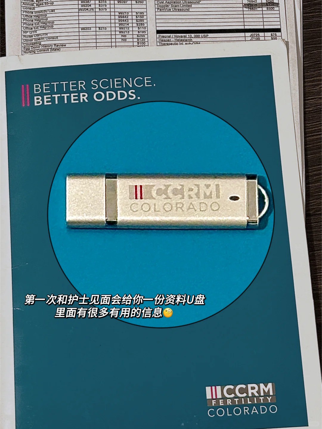 美国IVF日记｜CCRM总部进周攻略（下）