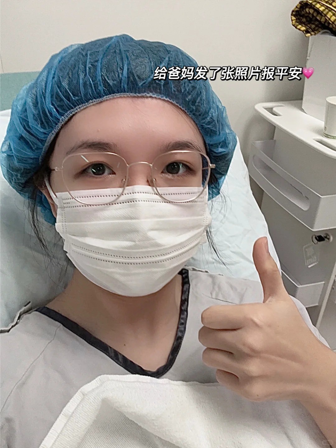 美国IVF日记｜取卵16颗➕促排方案分享