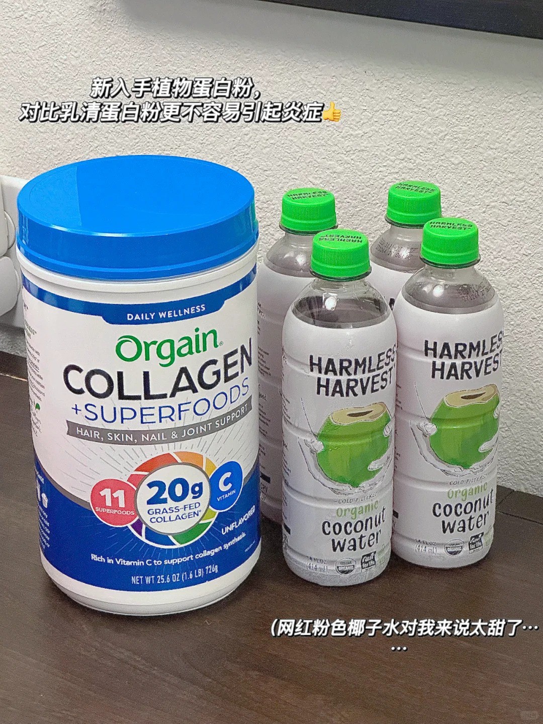 美国IVF日记｜取卵16颗➕促排方案分享
