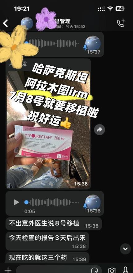 360截图20250707164157531.jpg