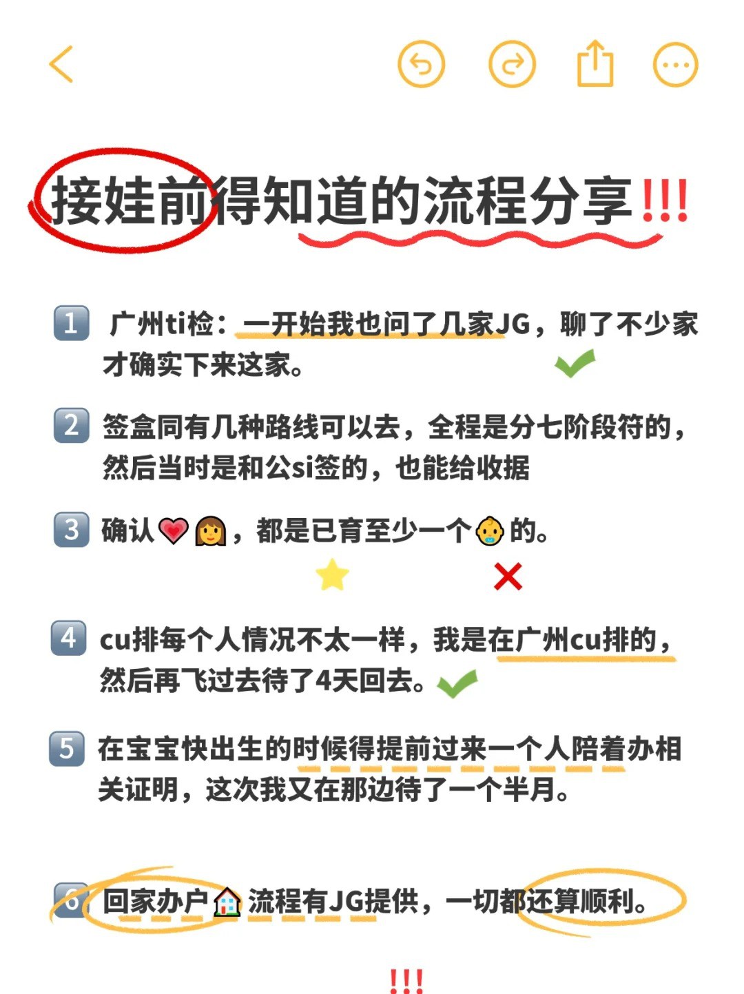 到哈萨克接