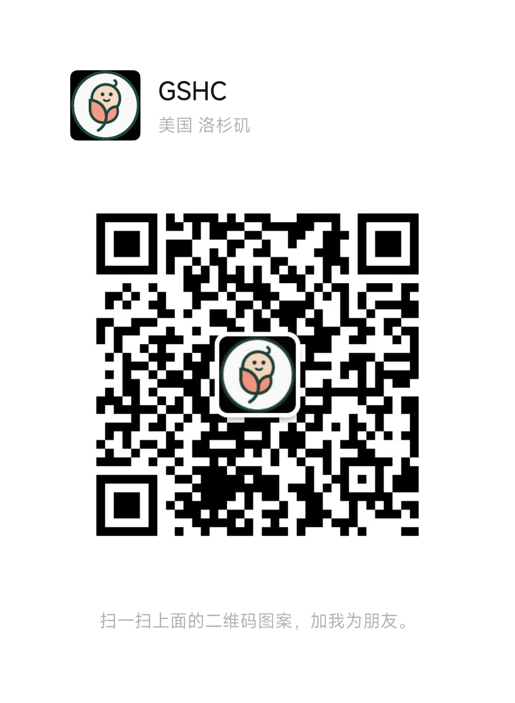 wechat.png